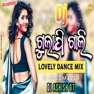 Gulapi Gali Sambalpuri Dj Remix